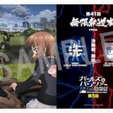 第1弾クリアファイル付きムビチケカード発売決定