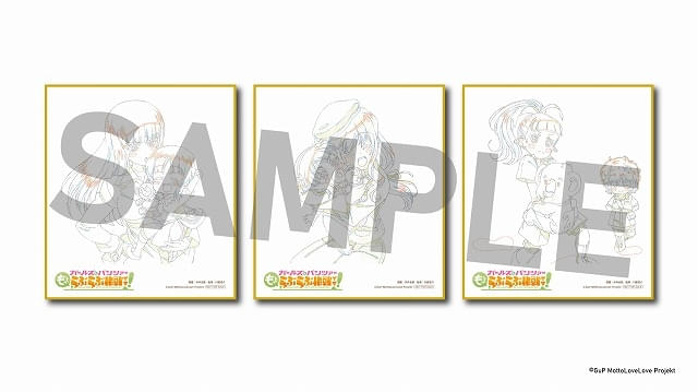 「ガールズ＆パンツァー もっとらぶらぶ作戦です！」第3幕 3週目入場特典