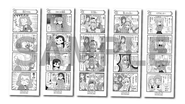 「ガールズ＆パンツァー もっとらぶらぶ作戦です！」第3幕 4週目入場特典