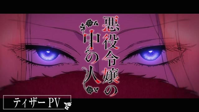 ティザーPVの場面写真も多数公開