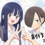 「僕の心のヤバイやつ」TVアニメ第3期が27年に放送決定 お祝いイラスト公開