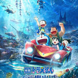 【週末アニメ映画ランキング】「映画ドラえもん」3週連続首位で興収18.9億円突破 「超かぐや姫！」が5位に大幅ランクアップ