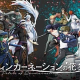 「リィンカーネーションの花弁」に小西克幸、細谷佳正、花江夏樹ら出演 新PVなども公開