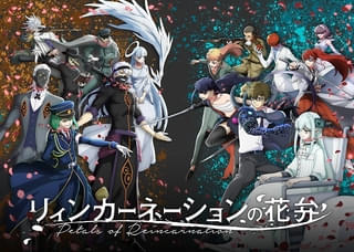 「リィンカーネーションの花弁」に小西克幸、細谷佳正、花江夏樹ら出演 新PVなども公開