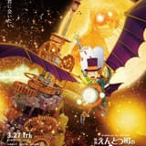 「映画 えんとつ町のプペル 約束の時計台」永瀬ゆずなと西野亮廣が語る、アドリブ満載だった声の収録 突然生まれた「ワオーン」