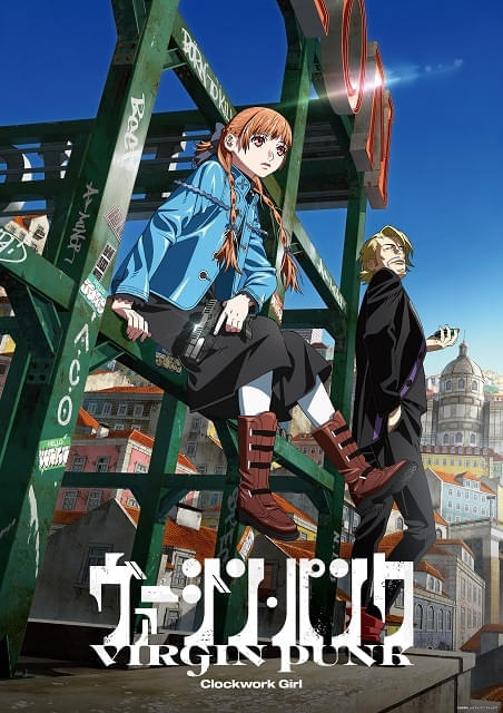 梅津泰臣×シャフト「ヴァージン・パンク Clockwork Girl」3月18日午後9