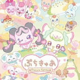 「ぷちきゅあ」シーズン3、3月26日から配信開始 ぷちきゅあぷりるんなど新たな仲間が登場