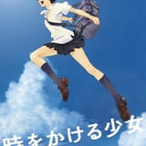 細田守監督「時をかける少女」初の4K映像化 今夏に全国リバイバル上映決定