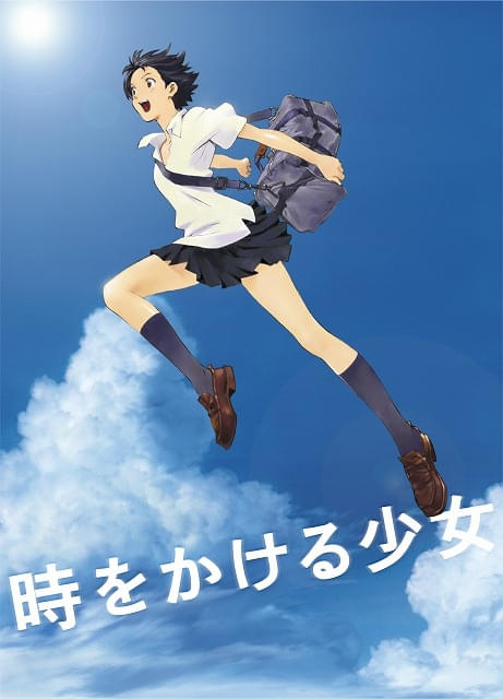 細田守監督「時をかける少女」初の4K映像化 今夏に全国リバイバル上映