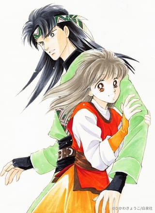 ひかわきょうこ「彼方から」26年内にTVアニメ化 監督は「幽☆遊☆白書」「アルスラーン戦記」の阿部記之