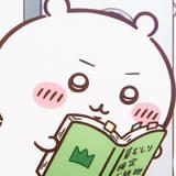 「映画ちいかわ 人魚の島のひみつ」新規カット追加の60秒特報披露 4月17日からクリアファイル付きムビチケ発売