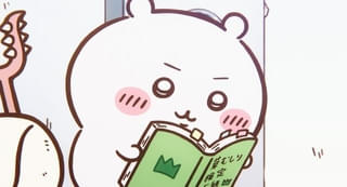 「映画ちいかわ 人魚の島のひみつ」新規カット追加の60秒特報披露 4月17日からクリアファイル付きムビチケ発売