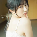 涼本あきほ1st写真集「あきいちばん」発売 表紙で“美背中”を披露