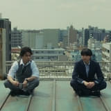 柳楽優弥×松村北斗「九条の大罪」正義と悪が入り乱れるキャラクター相関図＆場面写真を初披露