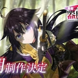 「勇者パーティを追い出された器用貧乏」第2期製作が決定 原作者らからお祝いコメント＆イラスト到着