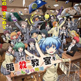 【週末アニメ映画ランキング】「映画ドラえもん」4週連続首位 「劇場版『暗殺教室』みんなの時間」は初登場7位