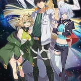 「目覚めたら最強装備と宇宙船持ちだったので、一戸建て目指して傭兵として自由に生きたい」古川慎主演で10月放送開始 ヒロイン役を稲垣好、永瀬アンナ、白石晴香