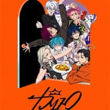 TVアニメ「カリスマ」27年1月から放送開始 カリスマ集合のティザービジュアル公開