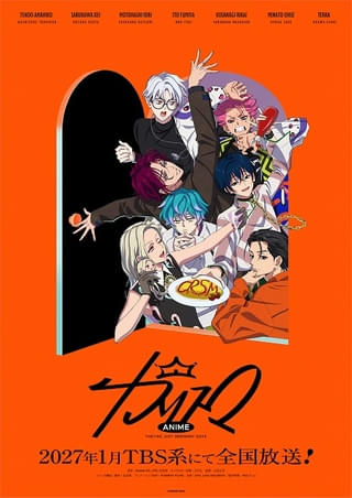 TVアニメ「カリスマ」27年1月から放送開始 カリスマ集合のティザービジュアル公開