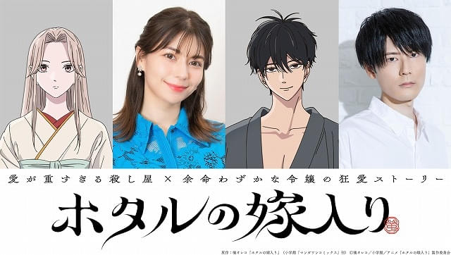 ティザービジュアル
