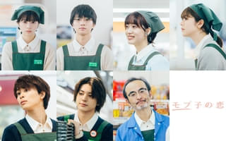 共演キャスト陣