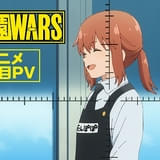 PVの場面写真も多数公開