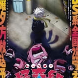 「レッツゴー怪奇組」7月放送開始、追加キャストに新谷真弓、青山吉能ら 「変な」シリーズの雨穴がED主題歌担当