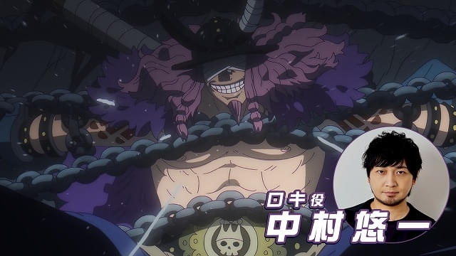 ロキ役で中村悠一が「ONE PIECE」初参加