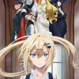 「ロメリア戦記」26年内から2クールで放送 主人公のかつての仲間役に広瀬裕也、千本木彩花、伊瀬茉莉也、亜咲花