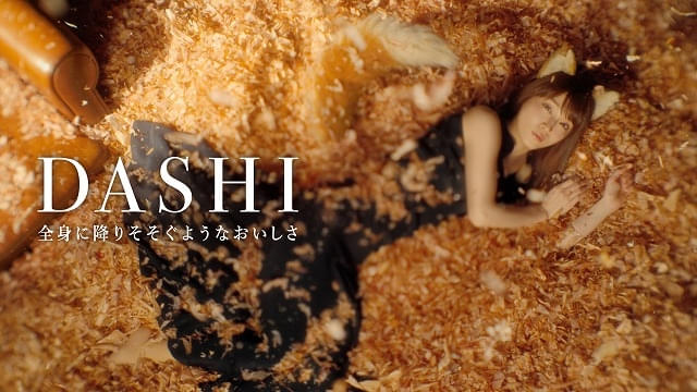 どん兵衛」新CMで若本規夫がナレーション 吉岡里帆の“どんぎつね”約4年