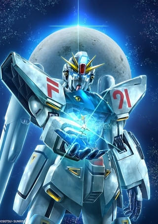 ガンダムF91（「機動戦士ガンダムF91」より）