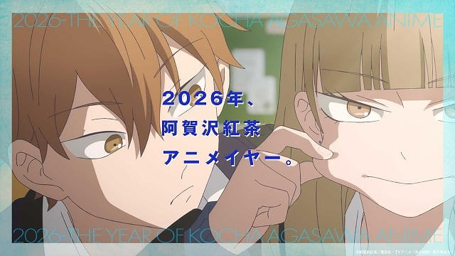 氷の城壁　正反対な君と僕　漫画 正反対な君と僕」「氷の城壁」の阿賀沢紅茶とお友達になりたい