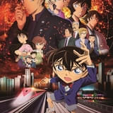 【本日放送】「名探偵コナン 緋色の弾丸」どこが面白い？ ネタバレ感想＆あらすじ・キャストまとめ【赤井ファミリー解説】