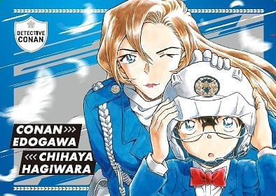 名探偵コナン」最新・第108巻が4月8日発売 コナン、千速、重悟らの
