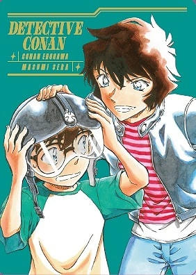 名探偵コナン」最新・第108巻が4月8日発売 コナン、千速、重悟らの