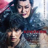 舞台「キングダムII 継承」8～10月に上演 主演の三浦宏規＆高野洸、壮絶な死を遂げる王騎役の山口祐一郎が続投