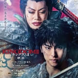 ティザービジュアル