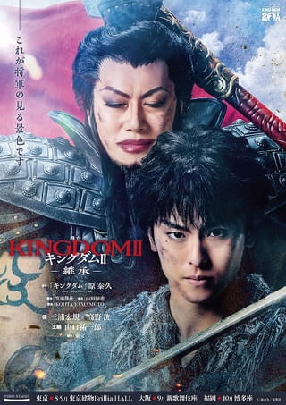 ティザービジュアル