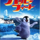 「ハッピー フィート」がブロードウェイミュージカルに