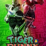 【放送開始15周年】「TIGER & BUNNY」舞台化決定、今年9月に東京、10月に兵庫で上演