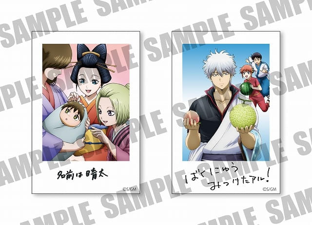 「新劇場版 銀魂 吉原大炎上」第8弾入場特典