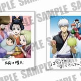 「新劇場版 銀魂 吉原大炎上」第8弾入場特典