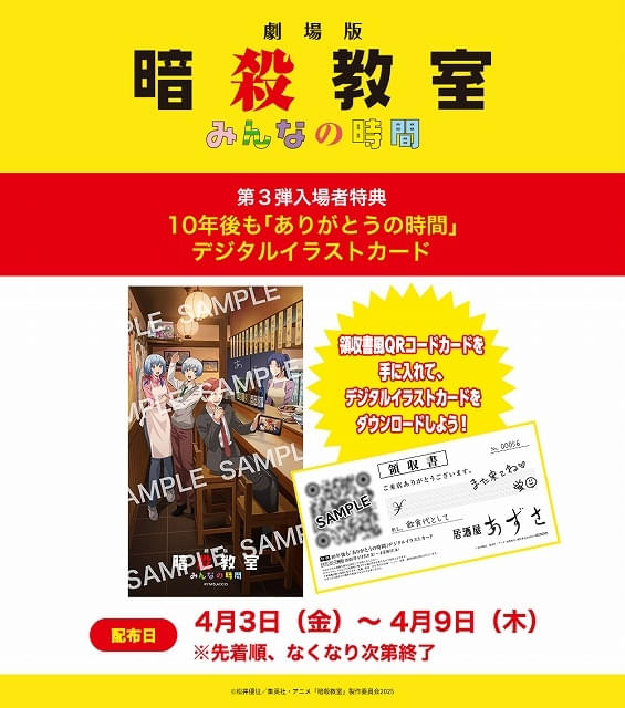 p　4／4入場特典セット ナノスポーツワレット チョークホワイト | グレゴリー公式オンライン