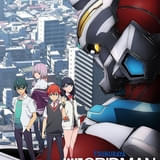 4月の「日曜アニメ劇場」は「SSSS.GRIDMAN」「SSSS.DYNAZENON」「グリッドマン ユニバース」 「劇場版 SHIROBAKO」も放送