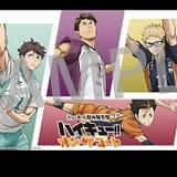 「音声ガイド＋＜数量限定＞グッズ付きチケット」の来場者特典はランダムビジュアルカード