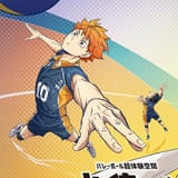 メインキービジュアル