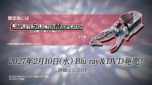 放送20周年記念】20年後の世界を描く完全新作「仮面ライダーカブト