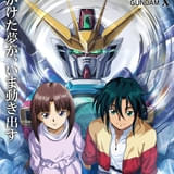 「機動新世紀ガンダムX」ガロードとティファを描いた30周年ビジュアルが公開 記念番組の定期配信も決定
