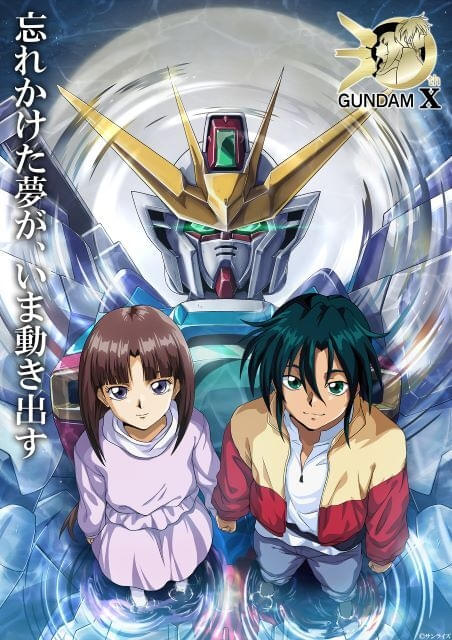 機動新世紀ガンダムX」ガロードとティファを描いた30周年ビジュアルが