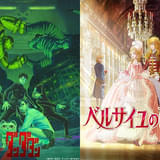 クランチロール・アニメアワード2026、「ダンダダン」「薬屋のひとりごと」「ベルサイユのばら」などがノミネート